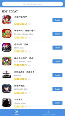 gamestoday下载安装中文