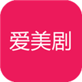 爱美剧app1.2.5红色旧版